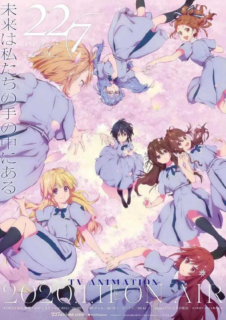 《22/7》全集高清完整版在线观看与剧情解析