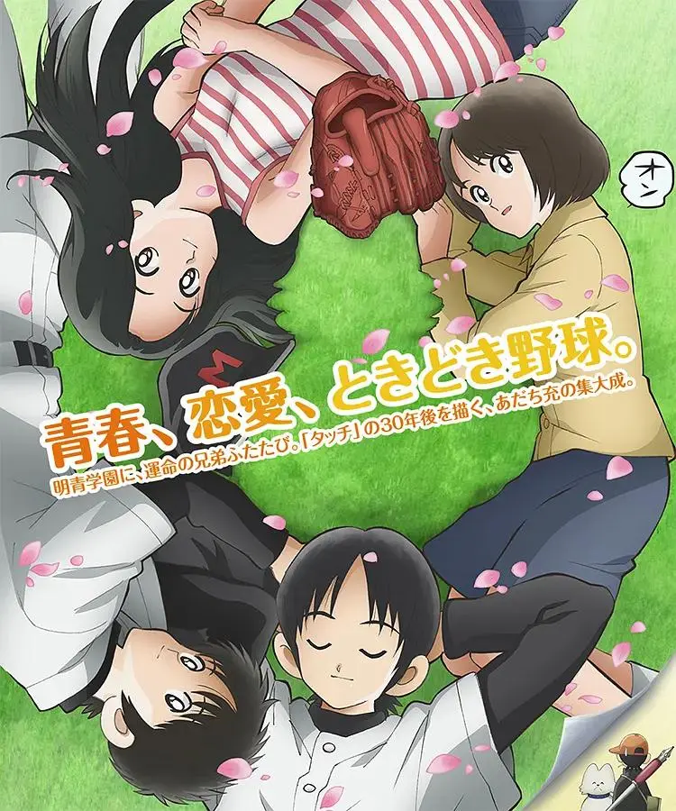 《MIX:明青故事》全集高清完整版在线观看与剧情解析