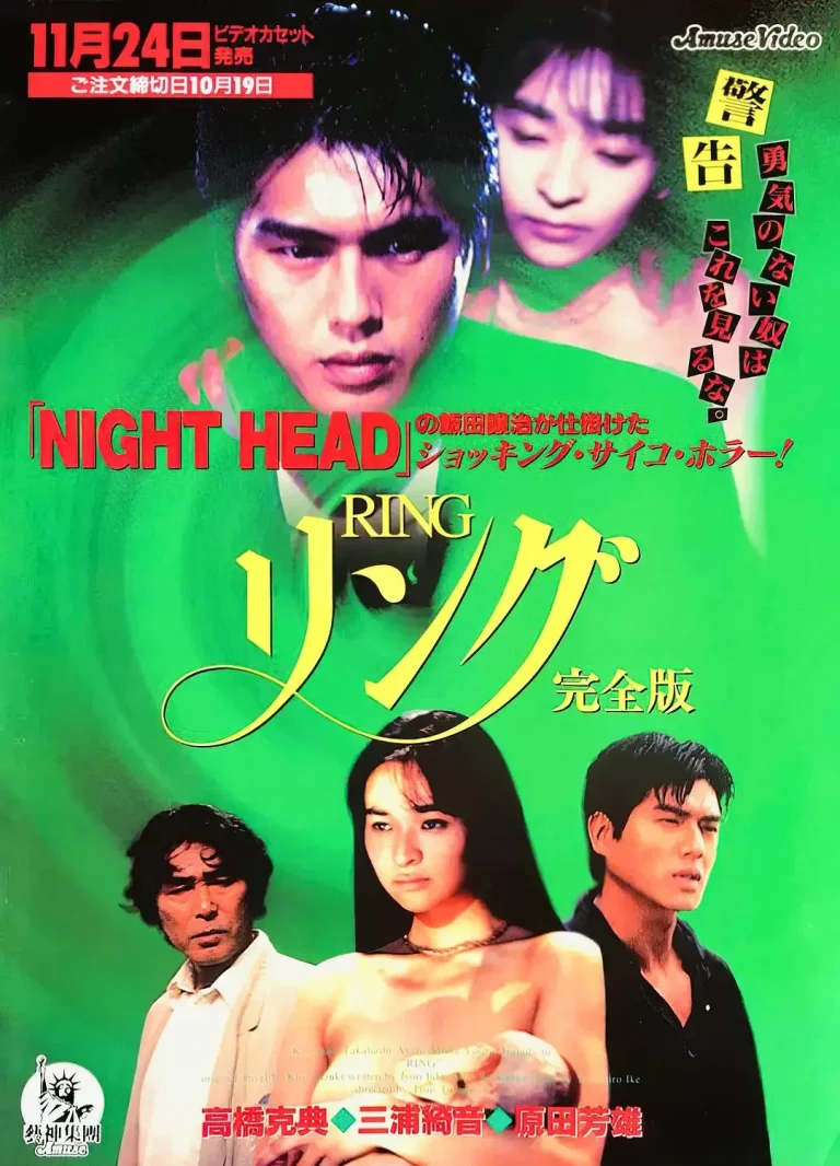 《七夜怪谈：少女的怨念》全集高清完整版在线观看与剧情解析