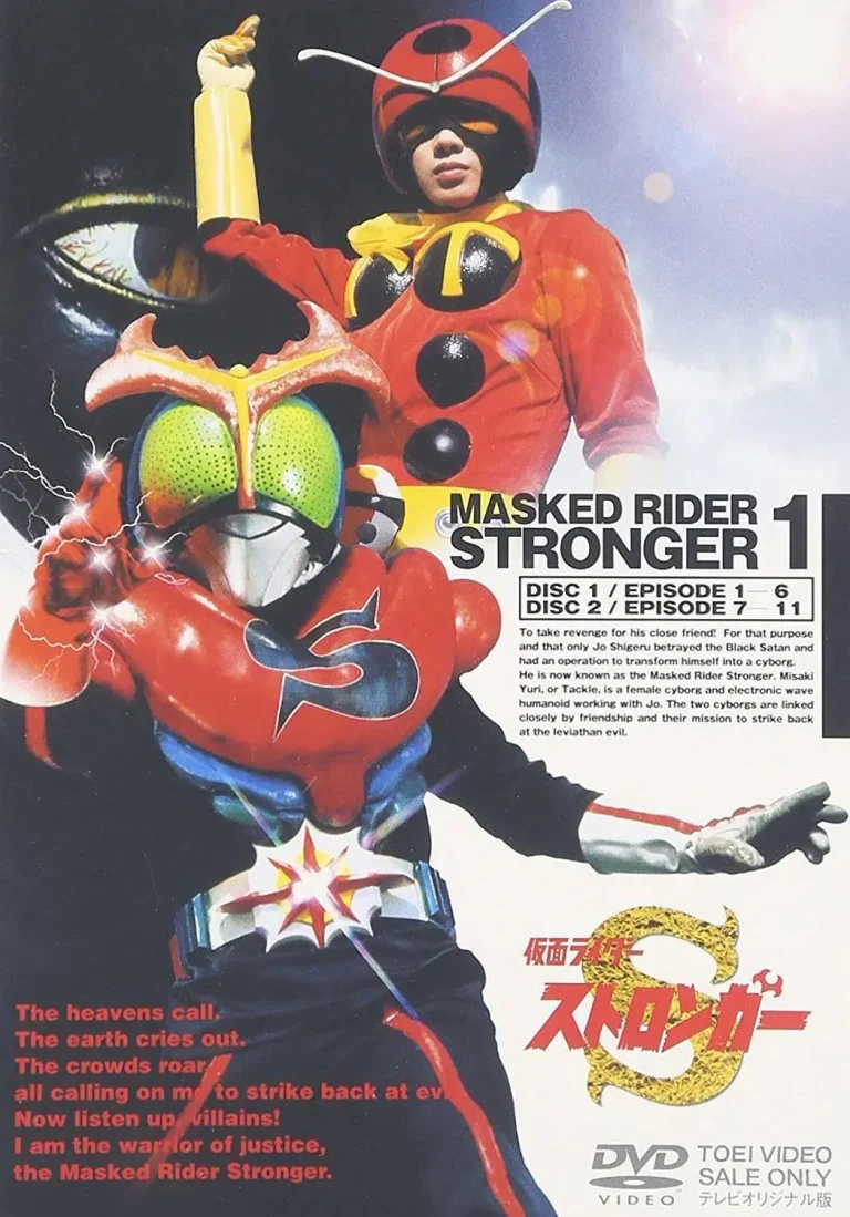 《假面骑士Stronger》全集高清完整版在线观看与剧情解析