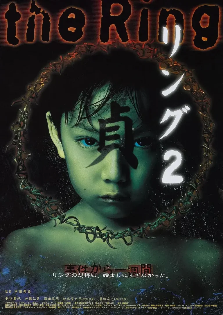 《午夜凶铃2：贞子缠身》全集高清完整版在线观看与剧情解析