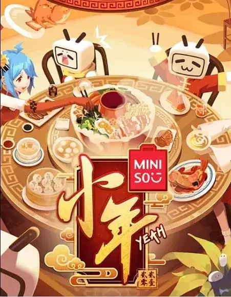 《哔哩哔哩小年Yeah！》全集高清完整版在线观看与剧情解析