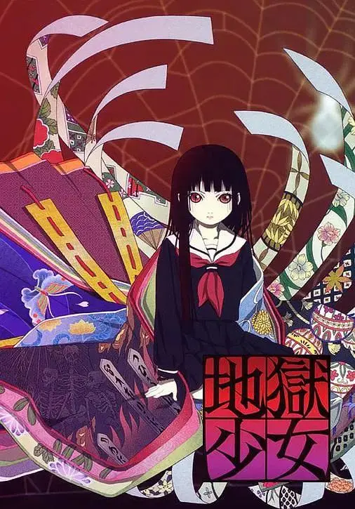 《地狱少女》全集高清完整版在线观看与剧情解析