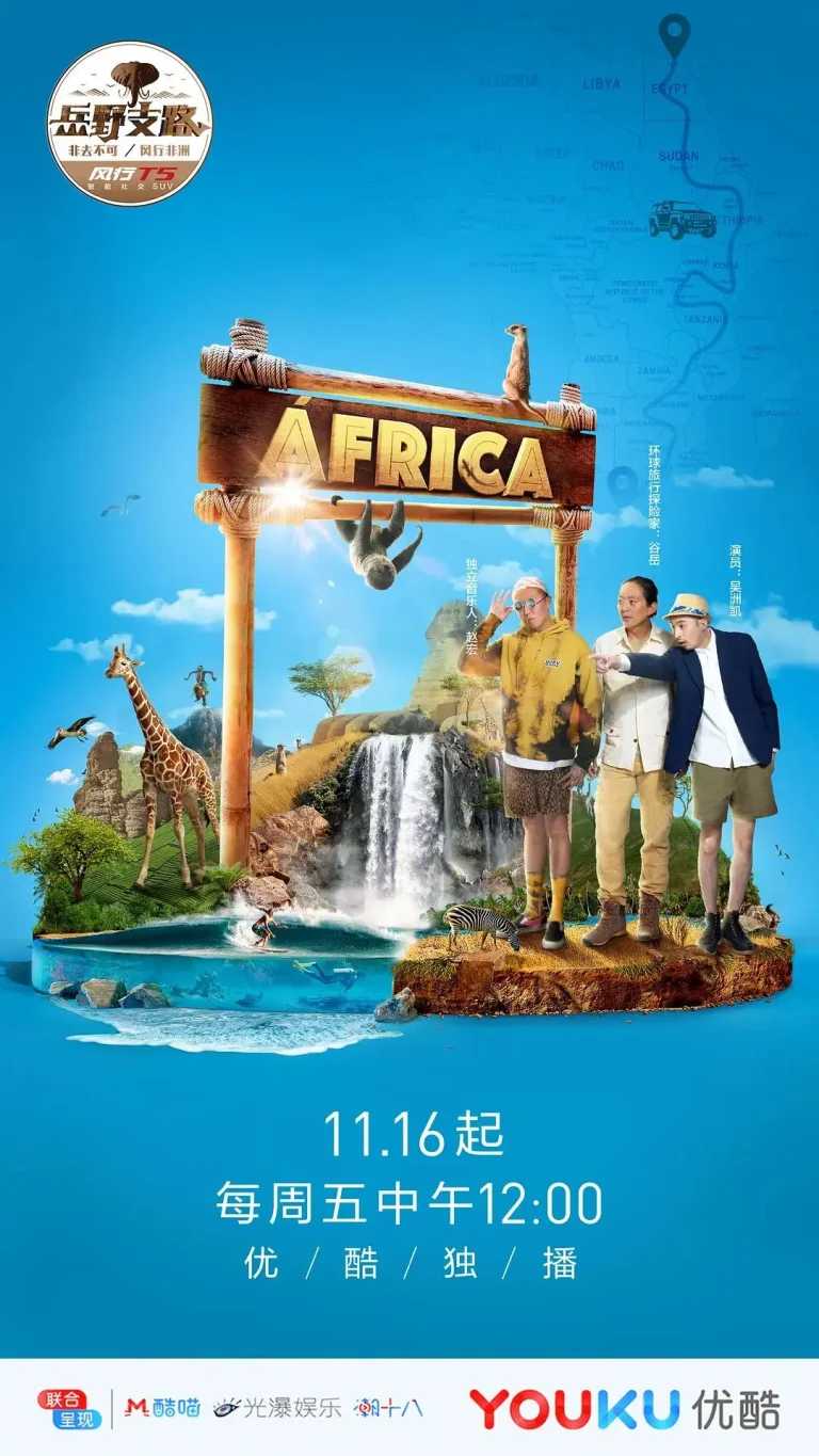 《岳野支路》全集高清完整版在线观看与剧情解析