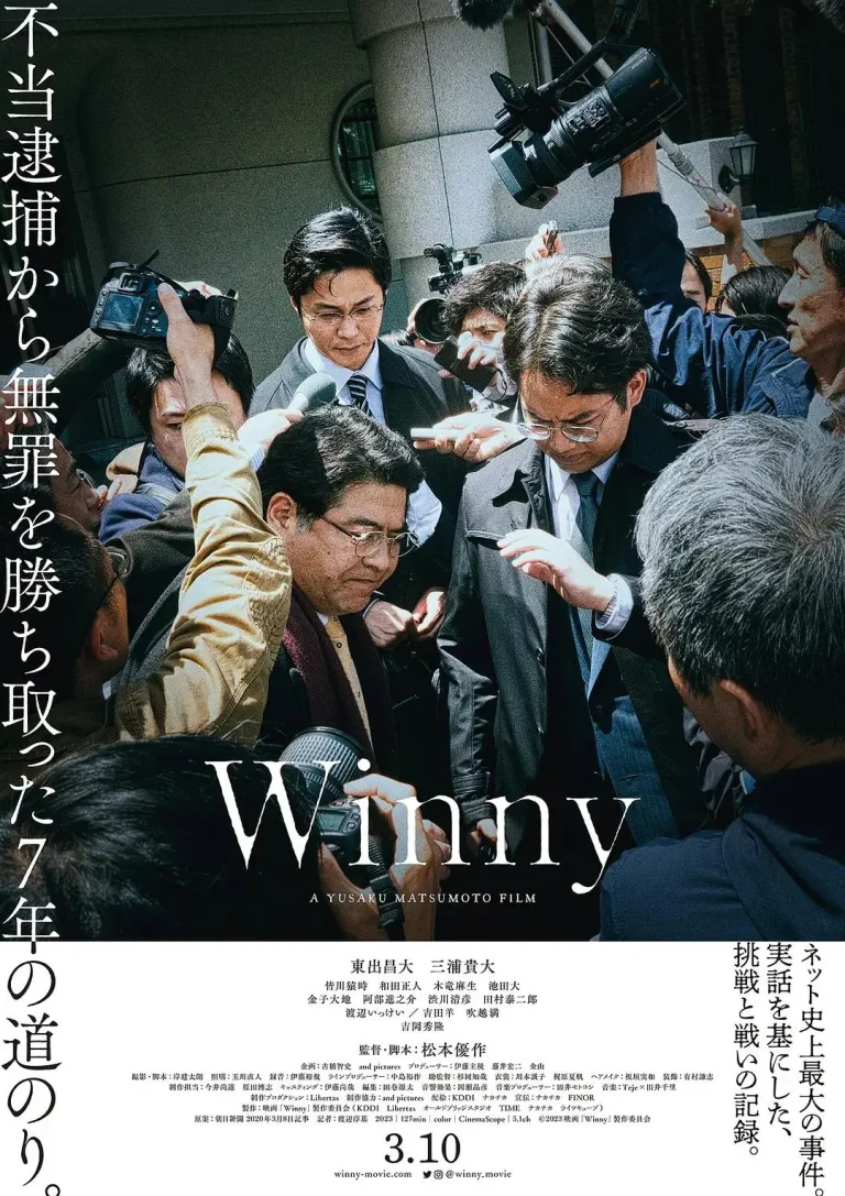 《开发者有罪》全集高清完整版在线观看与剧情解析