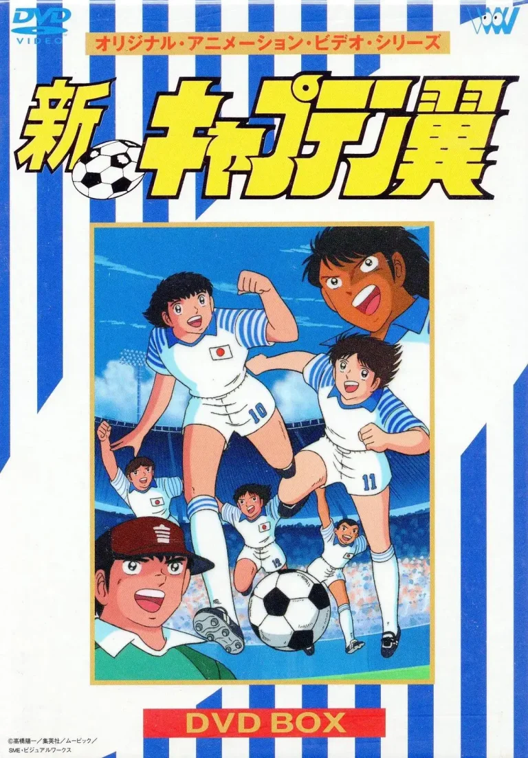 《新足球小将1989》全集高清完整版在线观看与剧情解析