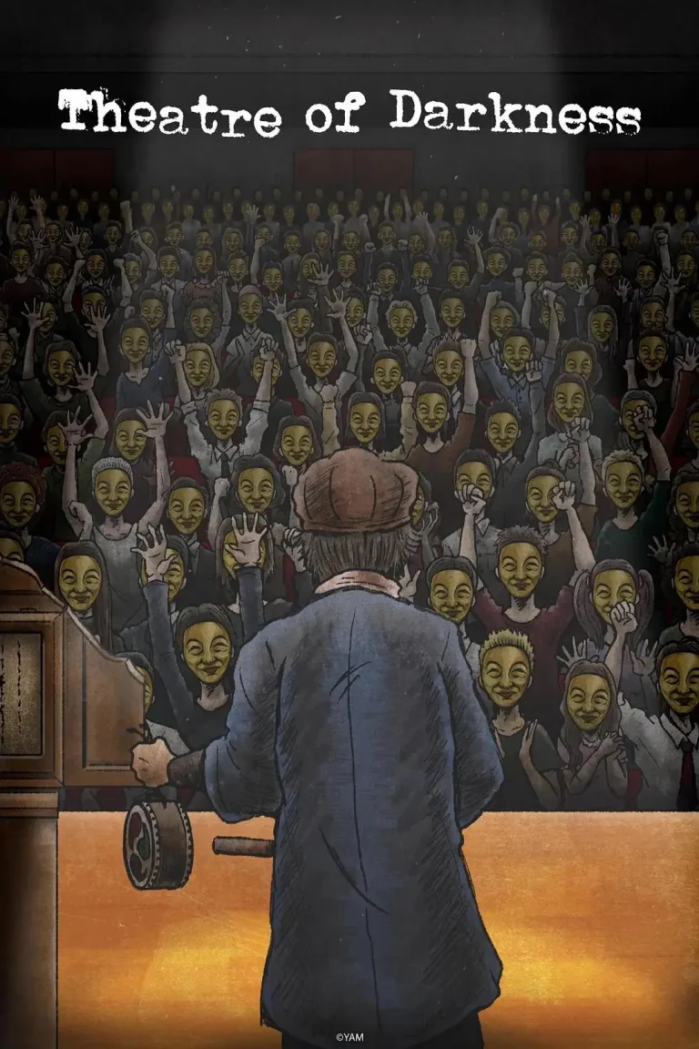 《暗芝居第十一季》全集高清完整版在线观看与剧情解析