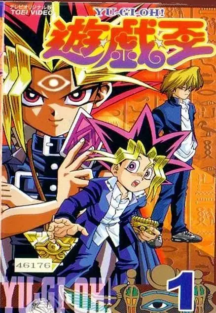 《游戏王：战斗城市后篇》全集高清完整版在线观看与剧情解析