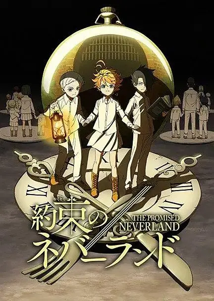《约定的梦幻岛》全集高清完整版在线观看与剧情解析