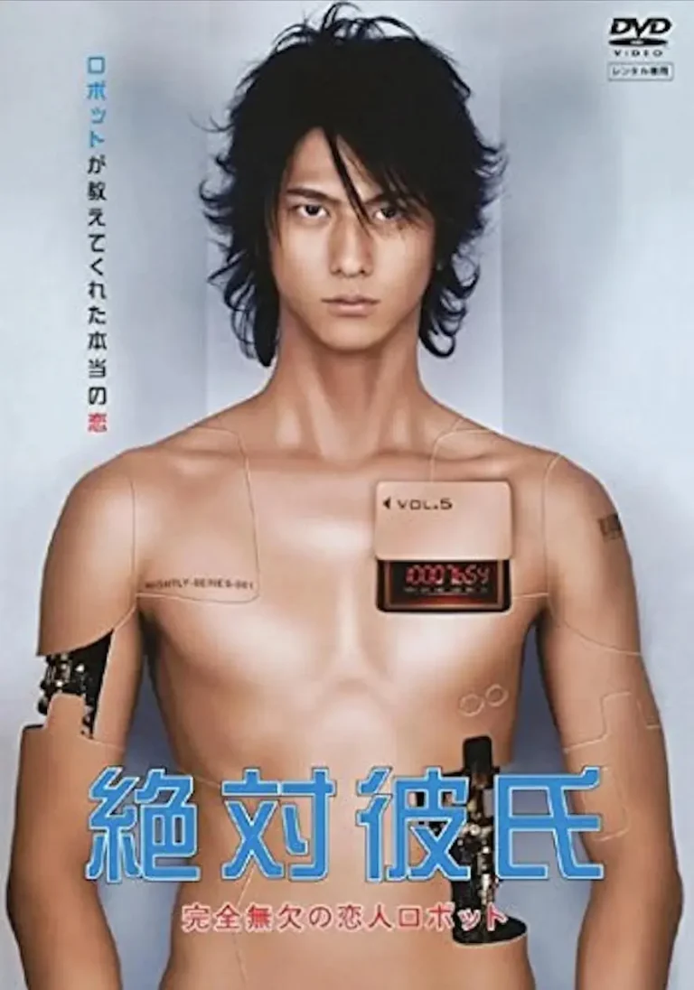 《绝对男友》全集高清完整版在线观看与剧情解析